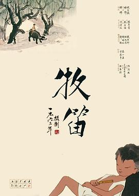 交警成为小混混的警犬