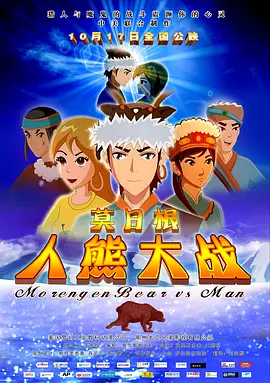 床上的爱