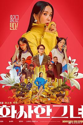 伊人久色