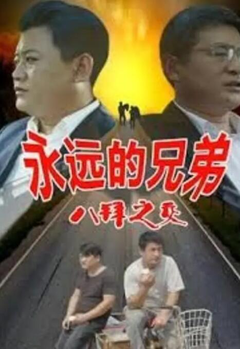 成人精品一区二区激情