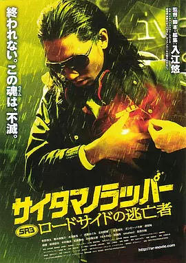 激情快播