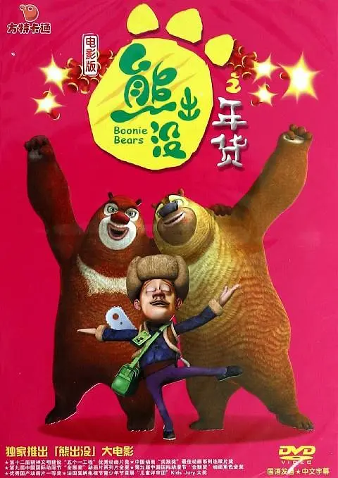 国产精品免费看久久久久