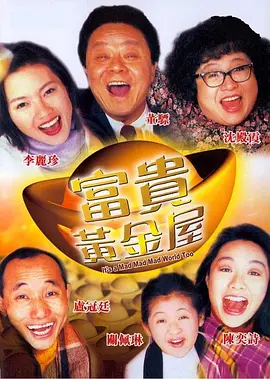 热舞艳放