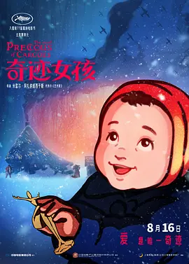 精品日韩欧美一区二区三区在线播放