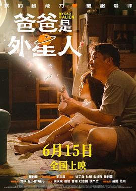 汽车站婊子