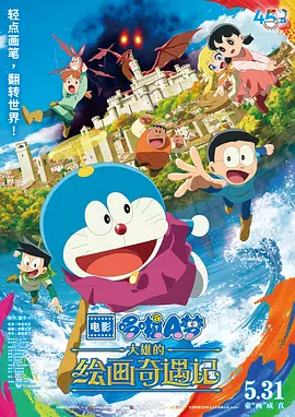 打赌输了打屁屁3000字