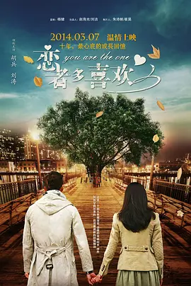午夜在线观看完整高清免费