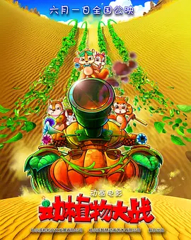 国产高清不卡二三区