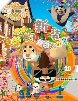 国产第一福利影院