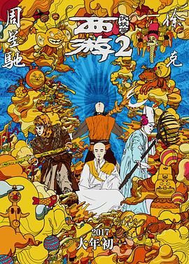 草莓视频深夜