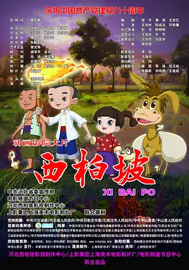印度女性
