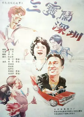 九月激情婷婷