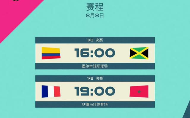 亚洲欧洲日产国码天堂
