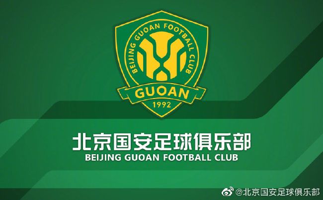德火车撞不明物体