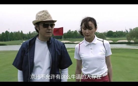 我的性感蠢女儿