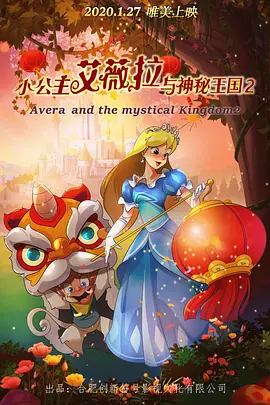 美日韩中文字幕