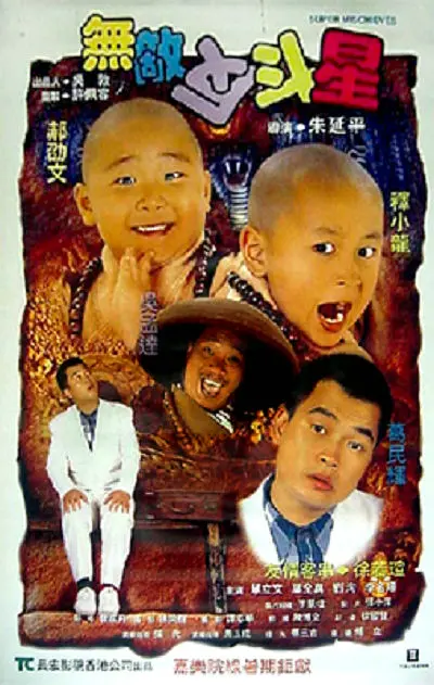 日韩激情小视频