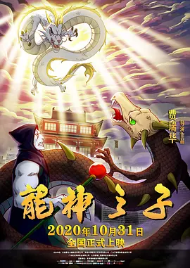 三个月的约定