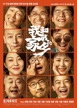 亚洲香蕉综合在人在线视看