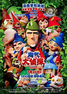 美女操男