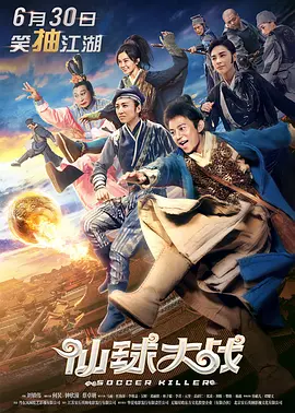 五月婷婷色综合