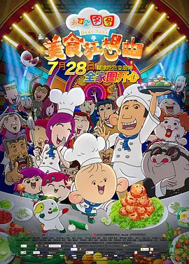 日韩午夜激情视频