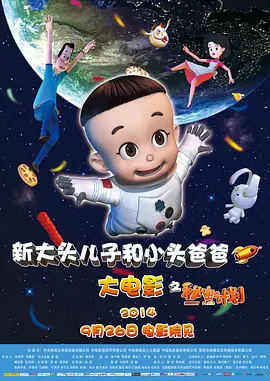 卡斯阿姨3d动画全集免费