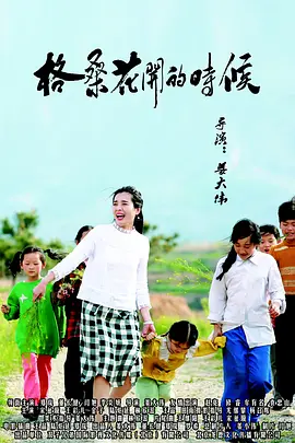 高清国产在线播放成人