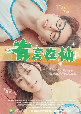 友之母亲