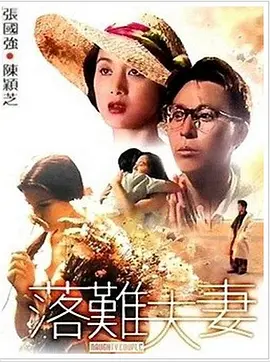 舞蹈教练