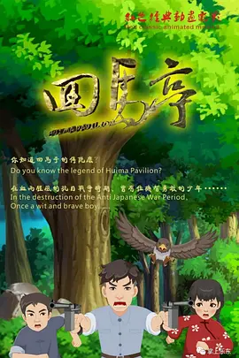 日本污污网站