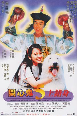 老师脱了裙子坐了上去电影