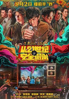《权力的游戏》