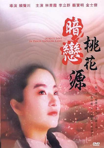 伊人电影天堂
