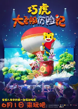 **在线看