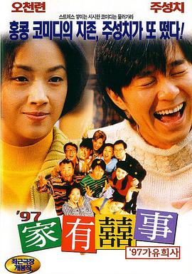 99热国产在线