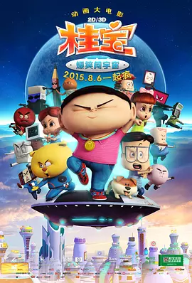 台湾佬自偷自拍情侣在线