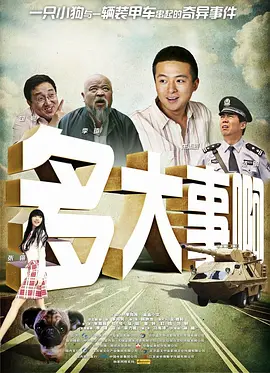 日韩免费看片