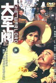 成人依依