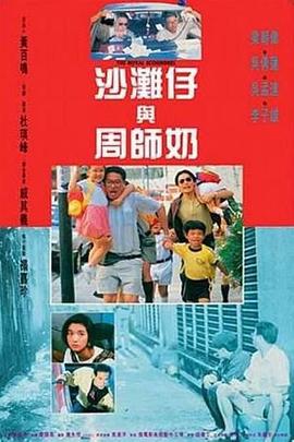 六十路交尾