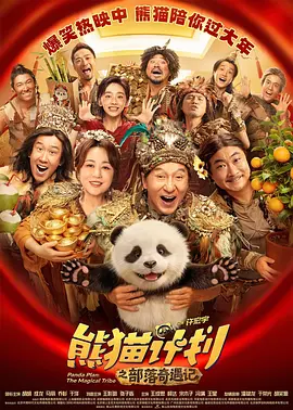 柒个我电视剧全集免费完整版