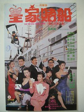 入侵的