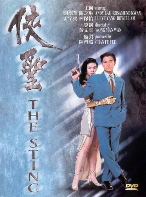 没有被爱过的女人