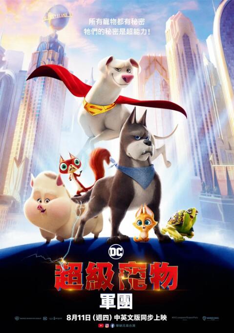 小鲍狗av