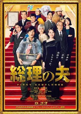 日本无翼乌全彩j奶无遮挡漫