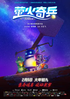 绯色av影视