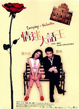 10年之约