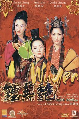 久久午夜电影
