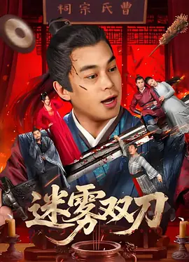 免费永久欧美性色xo影院