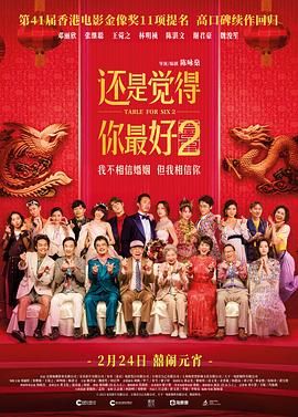 亚洲欧美日韩电影